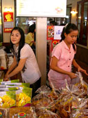 แดงแหนมเนือง จ.หนองคาย